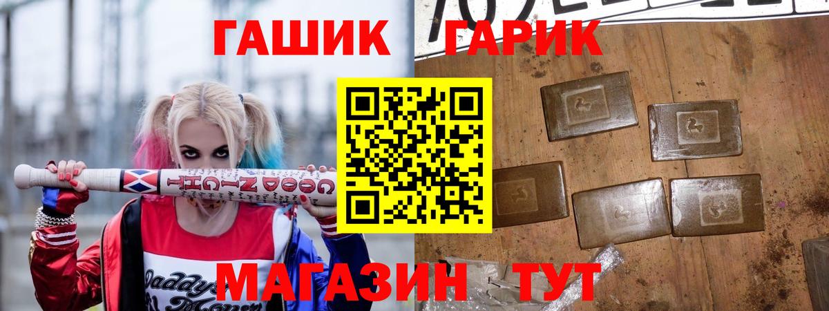 ГАШ индика сатива  Вход с VPN  ГАШИШ  Гашиш 40% ТГК  Назрань 