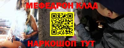синтетический гашиш Иваново