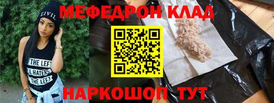 метамфетамин Ижевск