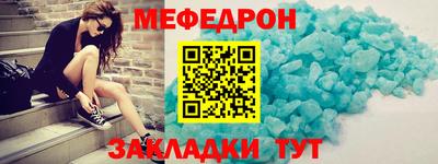 мдма Ивантеевка