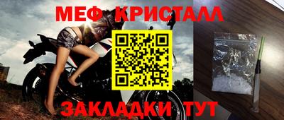 метамфетамин Ижевск