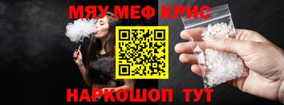 мдма Ивантеевка