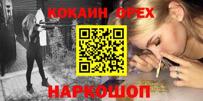 мдма Ивантеевка