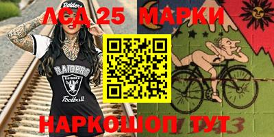 синтетический гашиш Иваново