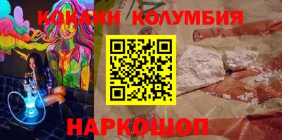 мдма Ивантеевка