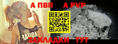 мдма Ивантеевка