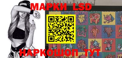 метамфетамин Ижевск
