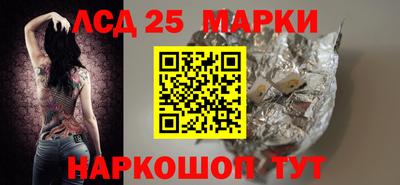синтетический гашиш Иваново