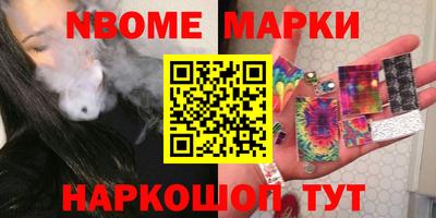 синтетический гашиш Иваново