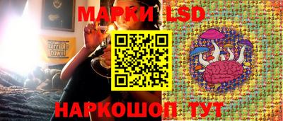 метамфетамин Ижевск