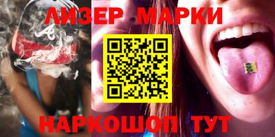 синтетический гашиш Иваново