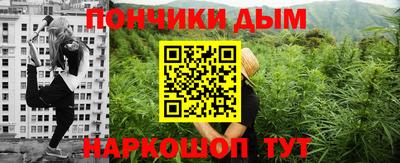 синтетический гашиш Иваново