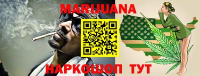 метамфетамин Ижевск