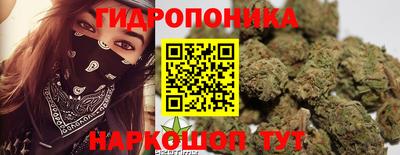 метамфетамин Ижевск