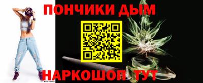 синтетический гашиш Иваново