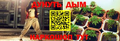 метамфетамин Ижевск