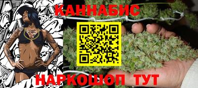 синтетический гашиш Иваново