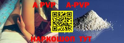 метамфетамин Ижевск