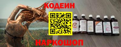 синтетический гашиш Иваново