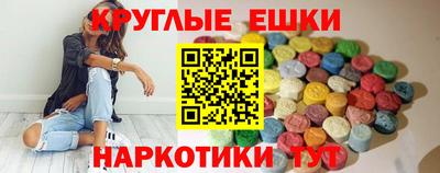 метамфетамин Ижевск