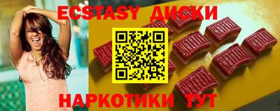 метамфетамин Ижевск