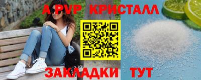 метамфетамин Ижевск