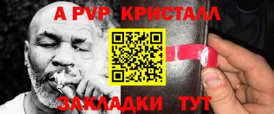 мдма Ивантеевка
