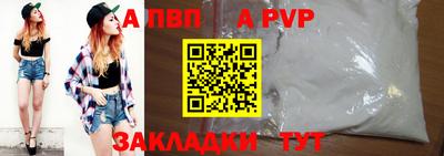 метамфетамин Ижевск