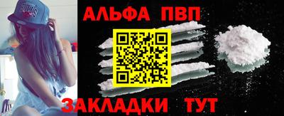 мдма Ивантеевка