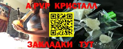 мдма Ивантеевка