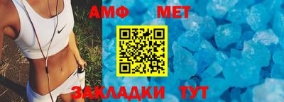 синтетический гашиш Иваново