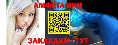 синтетический гашиш Иваново