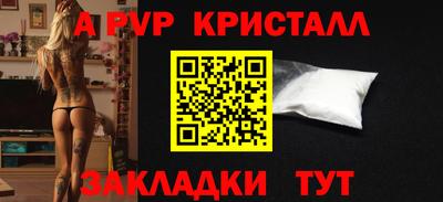 метамфетамин Ижевск