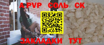 синтетический гашиш Иваново