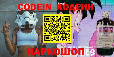 синтетический гашиш Иваново