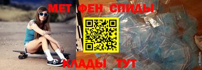 синтетический гашиш Иваново