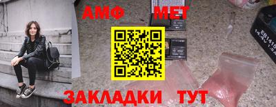 синтетический гашиш Иваново