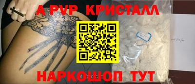 синтетический гашиш Иваново