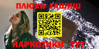 мдма Ивантеевка
