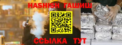 метамфетамин Ижевск