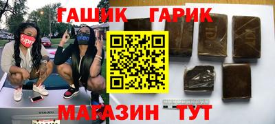 метамфетамин Ижевск