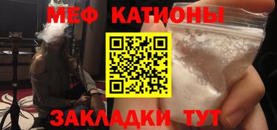 синтетический гашиш Иваново
