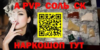 мдма Ивантеевка