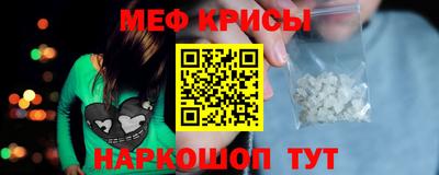 мдма Ивантеевка
