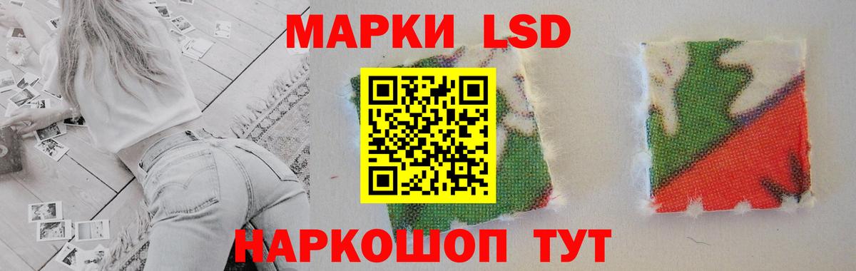 Назрань  ЛСД экстази  ЛСД экстази ecstasy  ОМГ ОМГ маркетплейс  LSD-25 экстази кислота  Вход с VPN 