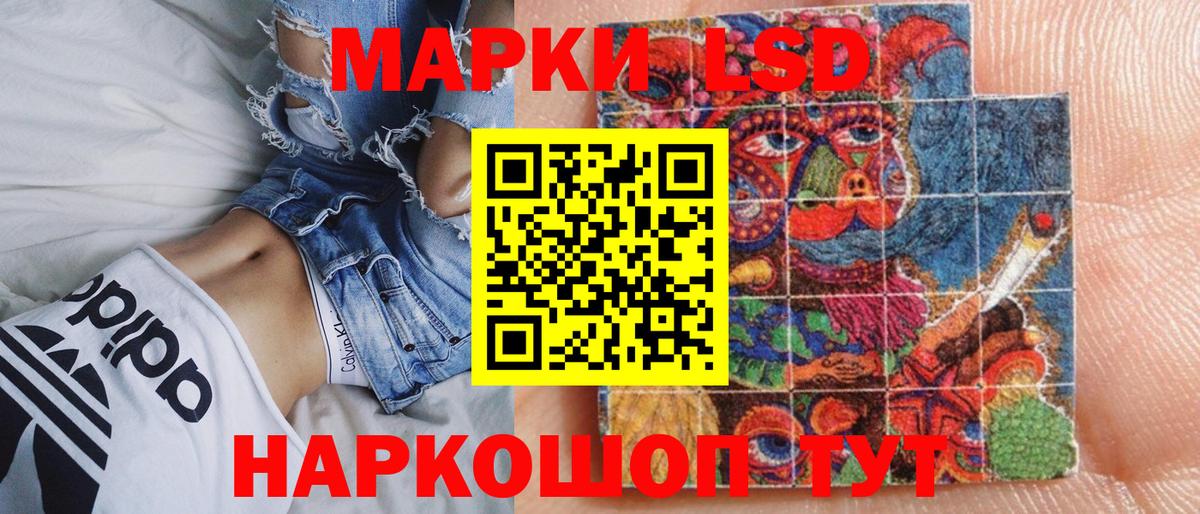 Марки N-bome 1,5мг Назрань
