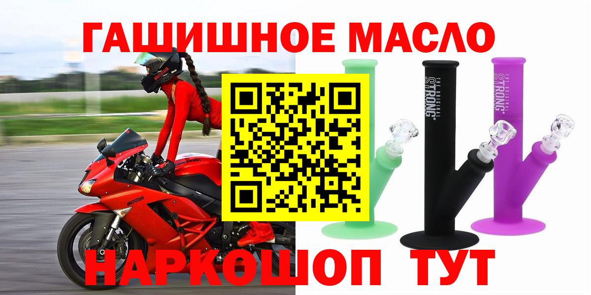 Назрань  Вход с VPN  Alpha PVP СОЛЬ   MDMA  Конопля  COCAIN  МЕФ   ГАШИШ  Экстази 