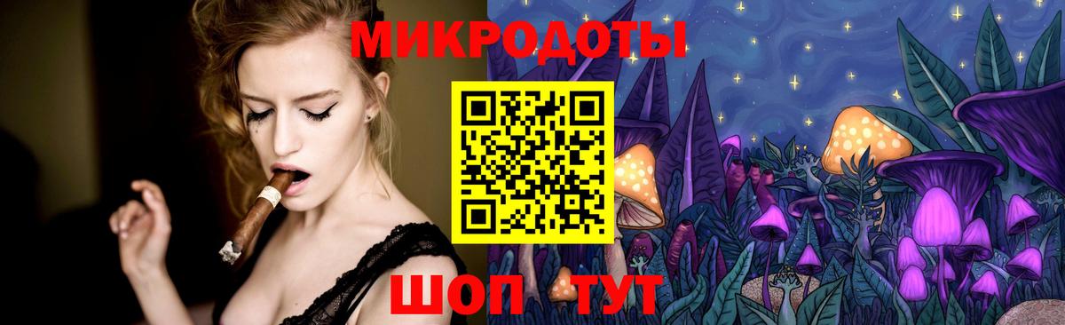 Назрань  Псилоцибиновые грибы Psilocybine cubensis  Вход с VPN  Галлюциногенные грибы Psilocybe 