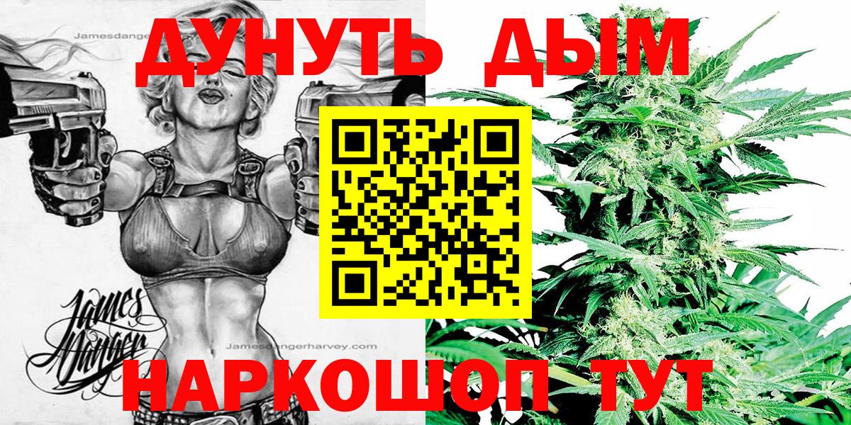 МАРИХУАНА индика  МАРИХУАНА марихуана  Вход с VPN  Назрань 