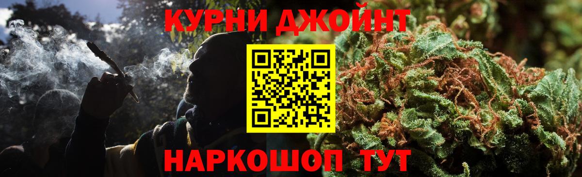 Канабис OG Kush Назрань